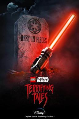 ดูหนังออนไลน์ฟรี Lego Star Wars Terrifying Tales (2021)