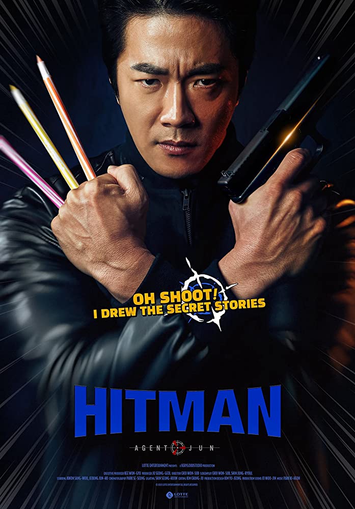 ดูหนังออนไลน์ Hitman Agent Jun (2020) มือสังหารสายอาร์ต