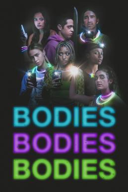 ดูหนังออนไลน์ Bodies Bodies Bodies เพื่อนซี้ ปาร์ตี้ หนีตาย (2022) บรรยายไทย