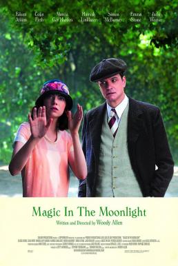 ดูหนังออนไลน์ฟรี Magic in the Moonlight (2014) รักนั้นพระจันทร์ดลใจ