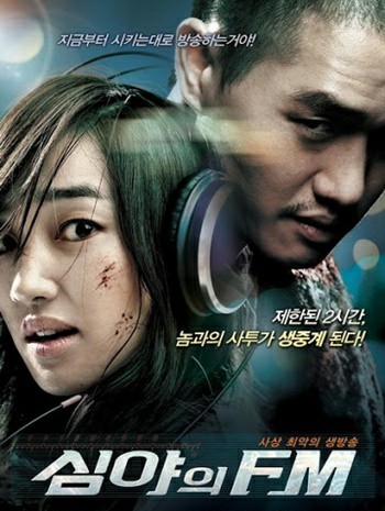 ดูหนังออนไลน์ฟรี Midnight FM (2010) เอฟเอ็มสยอง จองคลื่นผวา