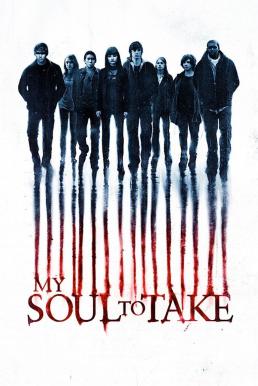 ดูหนังออนไลน์ My Soul to Take (2010) 7ตายย้อนตาย