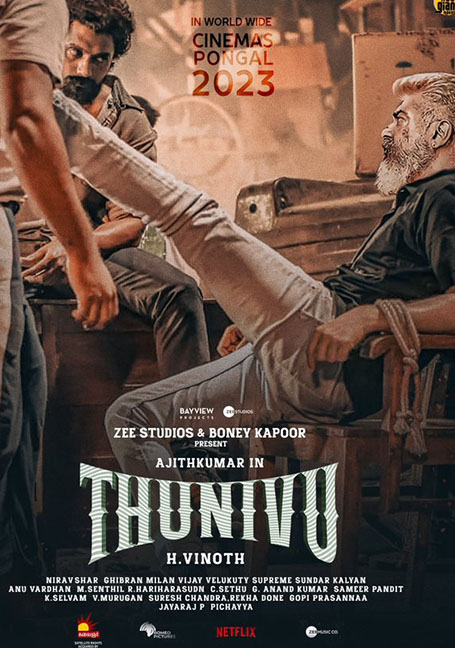 ดูหนังออนไลน์ Thunivu (2023) ปล้นอหังการ