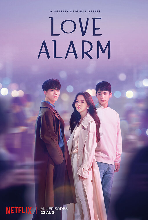 ดูหนังออนไลน์ ซีรี่ย์เกาหลี Love Alarm 2 แอปเลิฟเตือนรัก 2 ซับไทย (จบ)
