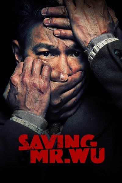 ดูหนังออนไลน์ Saving Mr. Wu (2015) พลิกเมืองล่าตัวประกัน
