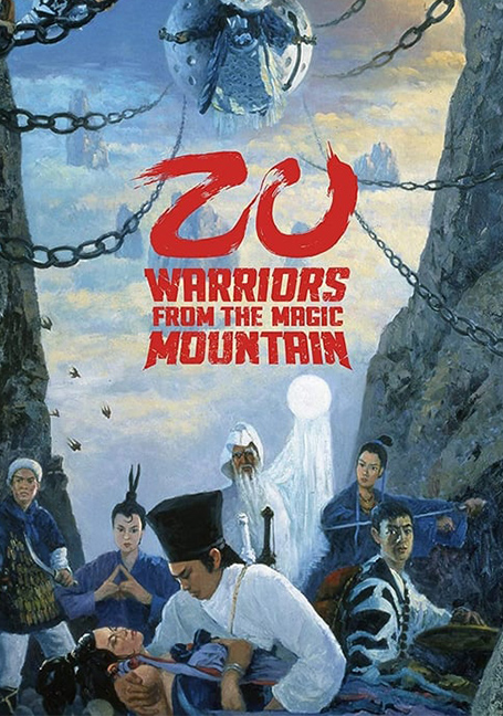 ดูหนังออนไลน์ฟรี Zu The Warriors From The Magic Mountain (1983) ศึกเทพยุทธเขาซูซัน