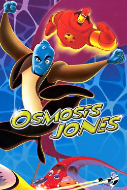 ดูหนังออนไลน์ฟรี Osmosis Jones (2001) ออสโมซิส โจนส์ มือปราบอณูจิ๋ว