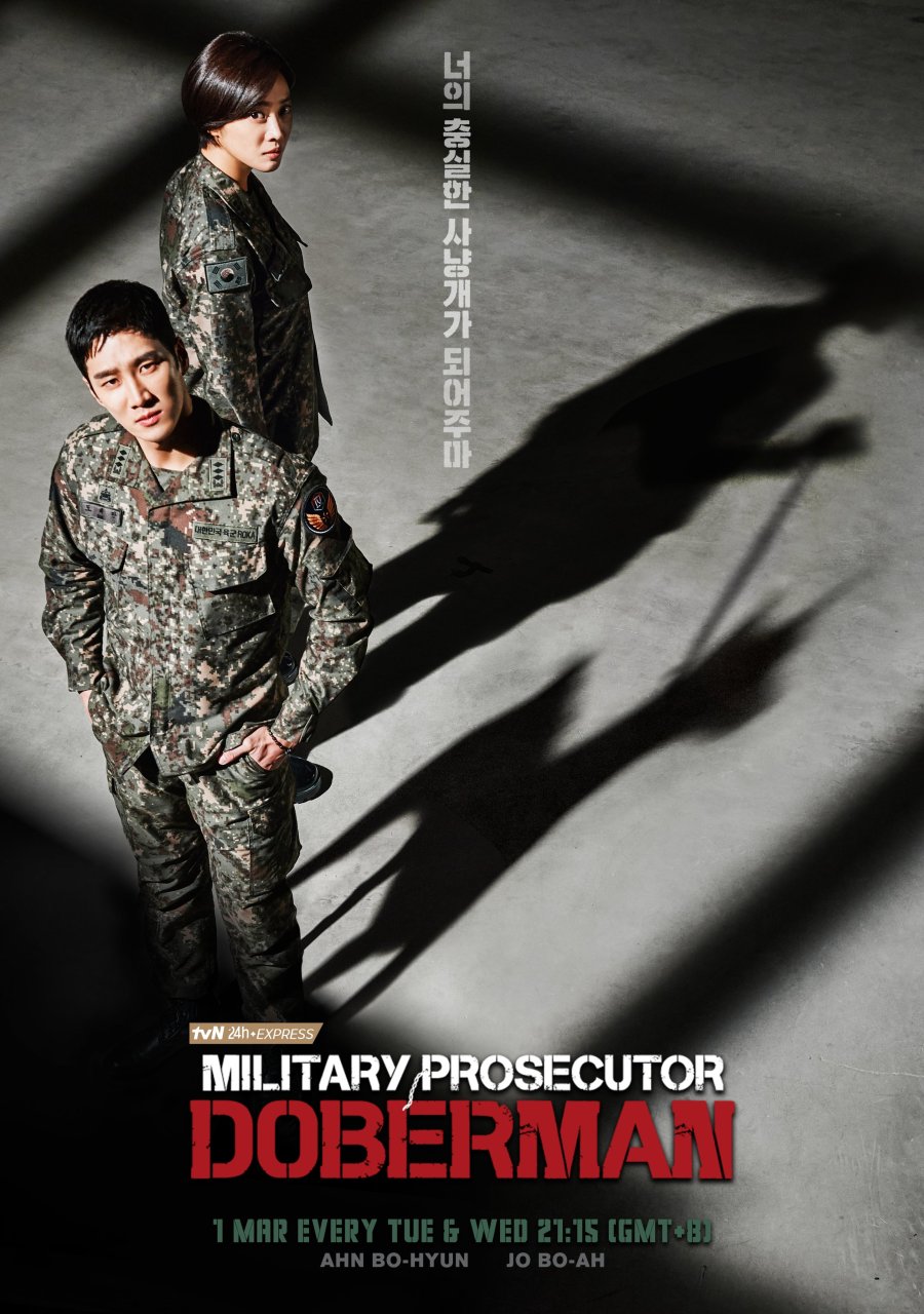 ดูหนังออนไลน์ฟรี ซีรี่ย์เกาหลี Military Prosecutor Doberman คู่หูอัยการทหารโดเบอร์แมน (จบ)