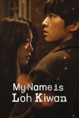 ดูหนังออนไลน์ฟรี My Name Is Loh Kiwan (Ro Gi Wan) ผมชื่อโรกีวาน (2024) NETFLIX