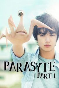 ดูหนังออนไลน์ฟรี Parasyte Part 1 (2014) ปรสิต เพื่อนรักเขมือบโลก