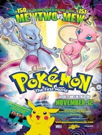 ดูหนังออนไลน์ฟรี Pokemon The Movie 1 (1998) โปเกมอน เดอะมูฟวี่ 1 ความแค้นของมิวทู
