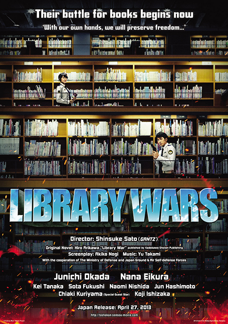 ดูหนังออนไลน์ LIBRARY WARS (2013) สงครามห้องสมุด