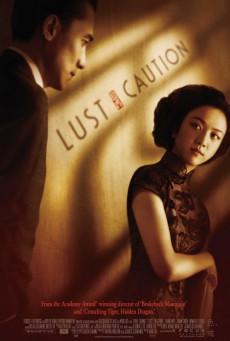 ดูหนังออนไลน์ Lust Caution (2007) เล่ห์ราคะ