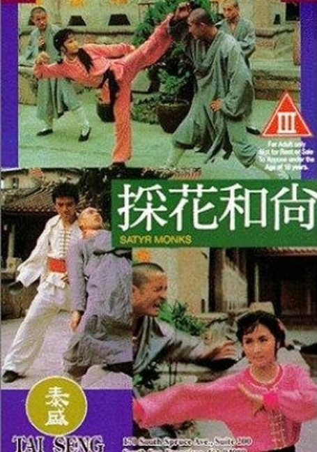 ดูหนังออนไลน์ Satyr Monks (1994)