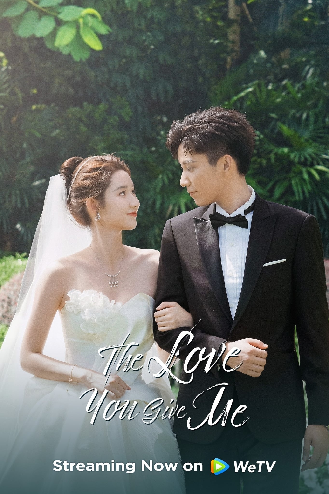 ดูหนังออนไลน์ฟรี ซีรี่ย์จีน The Love You Give Me (2023) รักนี้เธอมอบให้ พากย์ไทย (จบ)
