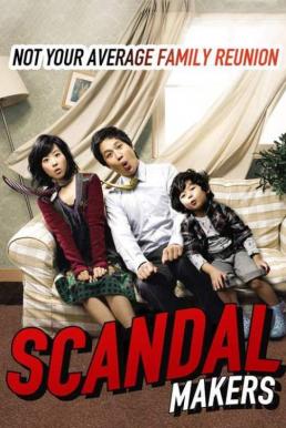 ดูหนังออนไลน์ Scandal Makers (2008) ลูกหลานใครหว่า ป่วนซ่า นายเจี๋ยมเจี้ยม