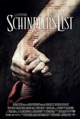 ดูหนังออนไลน์ฟรี Schindler’s List (1993) ชะตากรรมที่โลกไม่ลืม