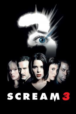 ดูหนังออนไลน์ฟรี Scream 3 (2000) สครีม 3 หวีดสุดท้าย..นรกยังได้ยิน