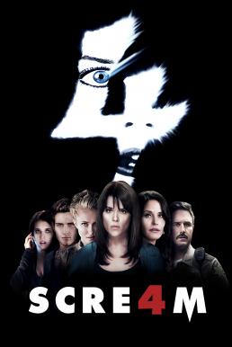 ดูหนังออนไลน์ฟรี Scream 4 (2011) สครีม 4 หวีด…แหกกฏ