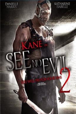 ดูหนังออนไลน์ See No Evil 2 (2014) เกี่ยว ลาก กระชากนรก 2