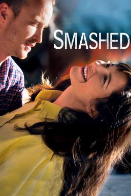 ดูหนังออนไลน์ฟรี Smashed (2012) ประคองหัวใจไม่ให้…เมารัก