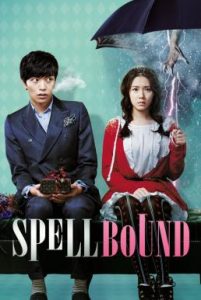 ดูหนังออนไลน์ Spellbound (2011) หวานใจยัยเห็นผี