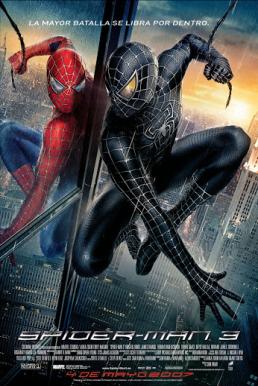 ดูหนังออนไลน์ฟรี Spider Man 3 (2007) ไอ้แมงมุม สไปเดอร์แมน 3