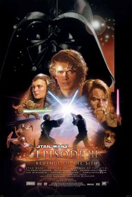 ดูหนังออนไลน์ฟรี Star Wars Episode III (2005) สตาร์วอร์ส ภาค 3 ซิธชำระแค้น