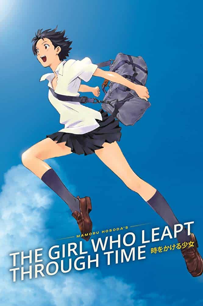 ดูหนังออนไลน์ The Girl Who Leapt Through Time (2006) กระโดดจั้มพ์ทะลุข้ามเวลา