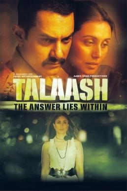 ดูหนังออนไลน์ฟรี Talaash (2012) สืบลับดับจิต
