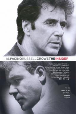 ดูหนังออนไลน์ฟรี The Insider (1999) อินไซด์เดอร์ คดีโลกตะลึง