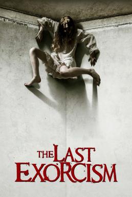 ดูหนังออนไลน์ The Last Exorcism (2010) นรกเฮี้ยน