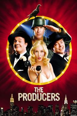 ดูหนังออนไลน์ฟรี The Producers (2005) เดอะ โปรดิวเซอร์ ละครอลวน รวมคนอลเวง