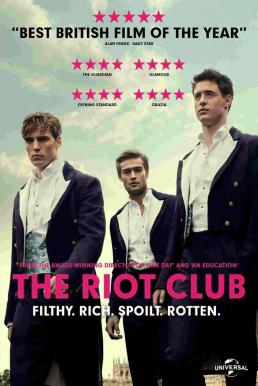 ดูหนังออนไลน์ The Riot Club (2014) เดอะ ไรออทคลับ