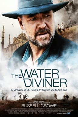 ดูหนังออนไลน์ The Water Diviner (2014) จอมคนหัวใจเทพ