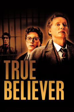 ดูหนังออนไลน์ฟรี True Believer (1989) ผู้เชื่อที่แท้จริง