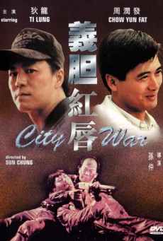 ดูหนังออนไลน์ City War (1988) บัญชีโหดปิดไม่ลง