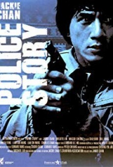 ดูหนังออนไลน์ฟรี Police Story วิ่งสู้ฟัด (1985) (ภาค 1)
