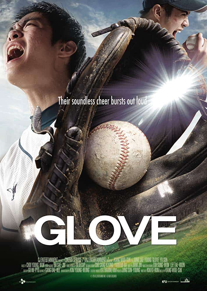 ดูหนังออนไลน์ GLove (2011)