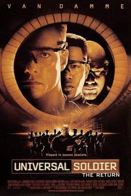 ดูหนังออนไลน์ฟรี Universal Soldier The Return 2 (1999) คนไม่ใช่คน นักรบกระดูกสมองกล ภาค 2