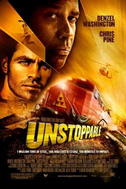 ดูหนังออนไลน์ฟรี Unstoppable (2010) ด่วนวินาศหยุดไม่อยู่