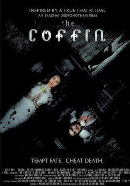 ดูหนังออนไลน์ฟรี The Coffin (2008) โลงต่อตาย