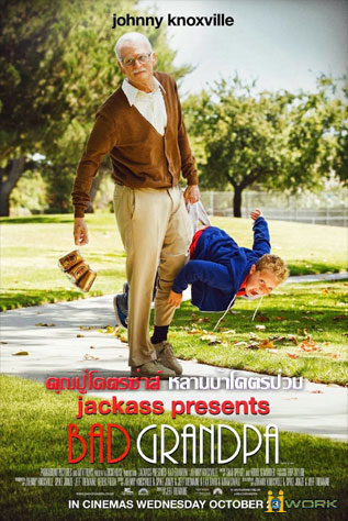 ดูหนังออนไลน์ฟรี Jackass Presents Bad Grandpa (2013) คุณปู่โคตรซ่าส์ หลานบ้าโคตรป่วน