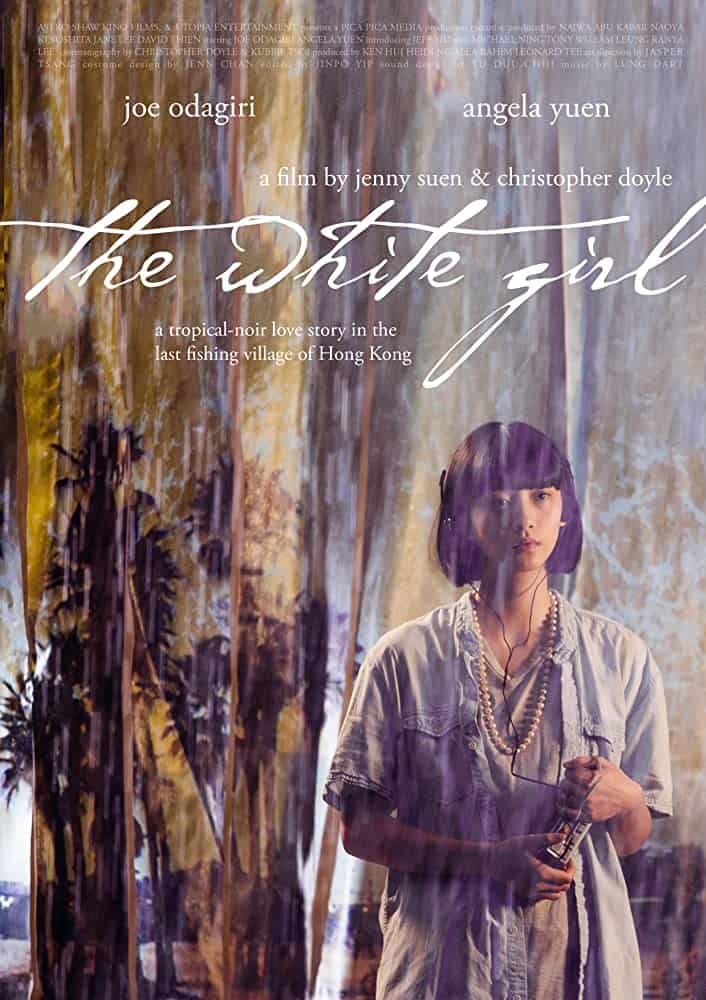 ดูหนังออนไลน์ฟรี The White Girl (2017)