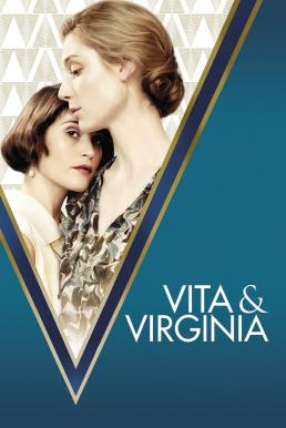 ดูหนังออนไลน์ฟรี Vita and Virginia (2018) ความรักระหว่างเธอกับฉัน