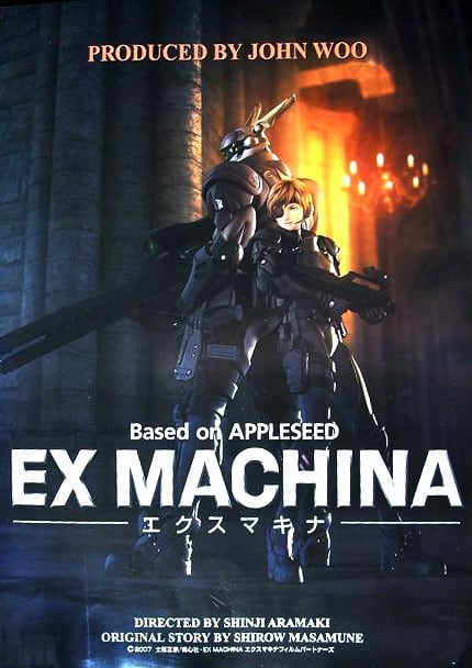 ดูหนังออนไลน์ Appleseed Ex Machina (2007) คนจักรกลสงคราม ล้างพันธุ์อนาคต