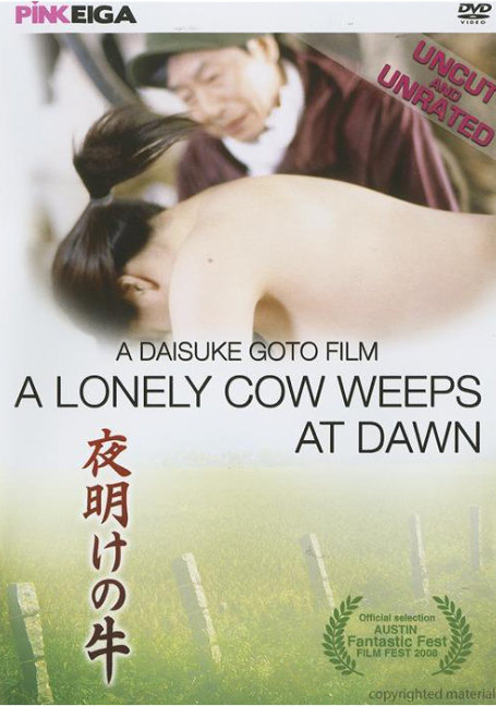 ดูหนังออนไลน์ฟรี A.Lonely.Cow.Weeps.At.Dawn 2003