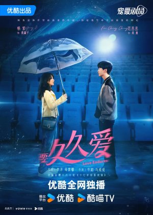 ดูหนังออนไลน์ฟรี ซีรี่ย์จีน Love Endures (2024) รักไม่เคยจางไปจากใจ ซับไทย