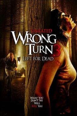 ดูหนังออนไลน์ฟรี Wrong Turn 3 Left for Dead (2009) หวีดเขมือบคน ภาค 3