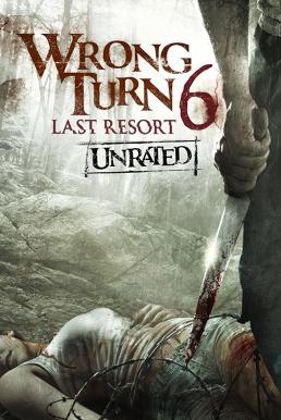 ดูหนังออนไลน์ฟรี Wrong Turn 6 Last Resort (2014) หวีดเขมือบคน ภาค 6 รีสอร์ทอำมหิต